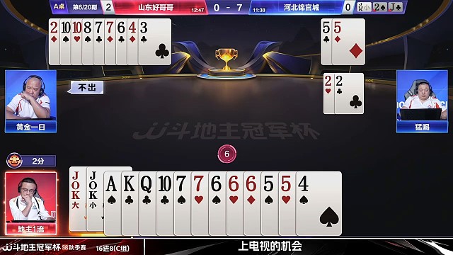 1流的操作真一流！散打赢炸！