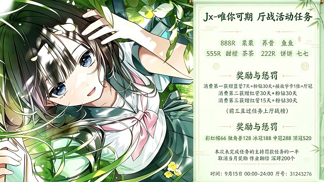 你听我说，其实我是一个可爱到爆炸的仙女，上辈子看遍人间疾苦不忍看大家孤苦无依，所以这辈子下凡历劫，只