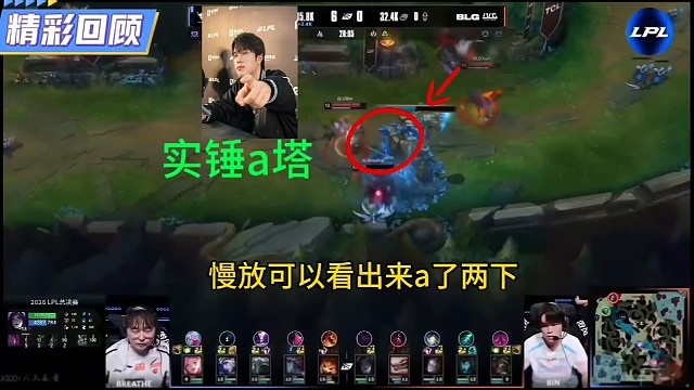 如果感觉自己废物，不妨看看bin的卡莎操作