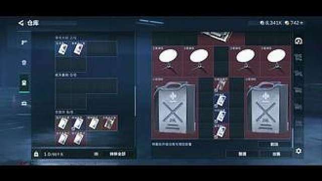 看看小跳鼠几把能出非洲之心