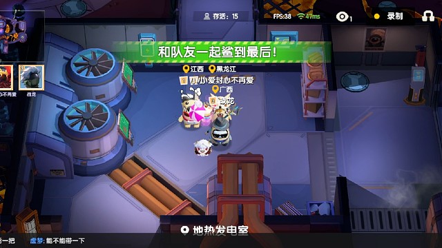 太空行动