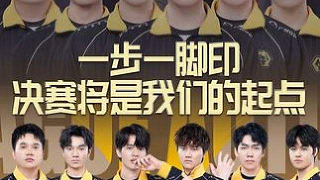 【2026年S联赛秋季赛巡礼】狼队篇：群狼无畏，奋勇向前 
生而无畏，战至终章！广州狼队电竞飞车