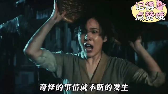 以后还是不要来后山了