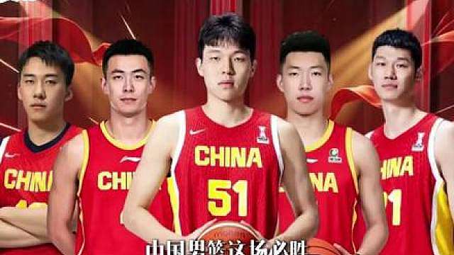 面对摆烂的卡塔尔中国男篮能拿下吗？ 你觉得必胜之局，中国男篮会顺利拿下吗？