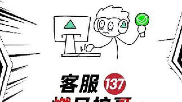 任务确实简单了，但是做任务的人一点也不简单啊！！！