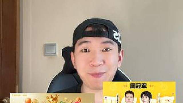 金铲铲之战开铲杯精彩对局！