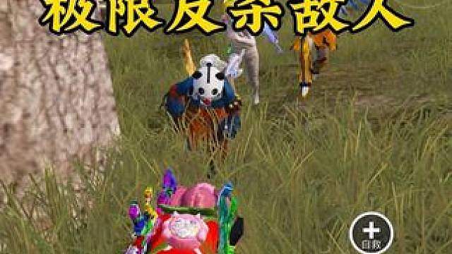 什么情况，莫名其妙就吃鸡了，啊哈哈哈哈
