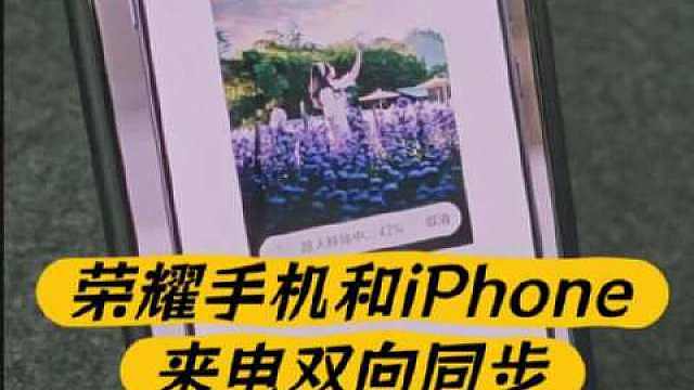 MagicOS 11正式发布，10月还有新系统尝鲜

MagicOS 11正式发布，升级计划同步上线