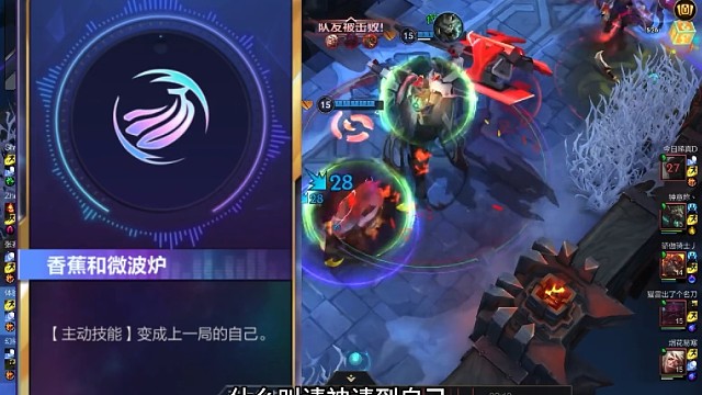 请神上一把的自己，最新符文香蕉船与微波炉介绍# 英雄联盟