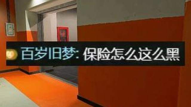 感觉露天还是有点爆率的！