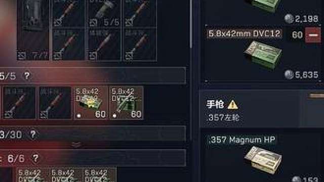 腾龙的陨落