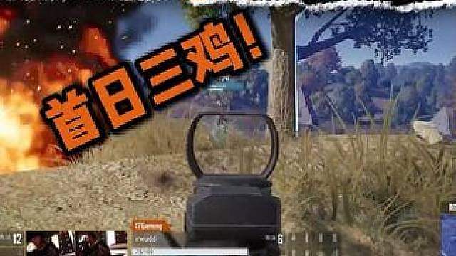 2026PCL秋S阶段第一轮决赛首日精彩集锦