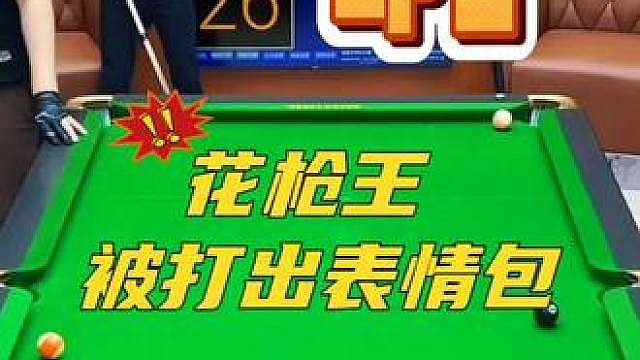 该喊免球就早点喊！