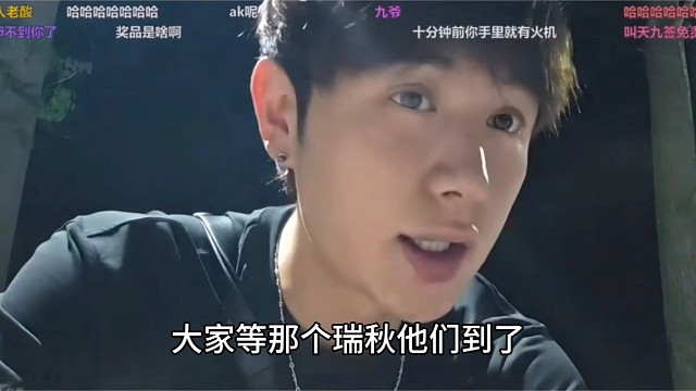 童锦程和天九研究节目，等瑞秋她们来以后，搞一个活动商店过关奖励100刀