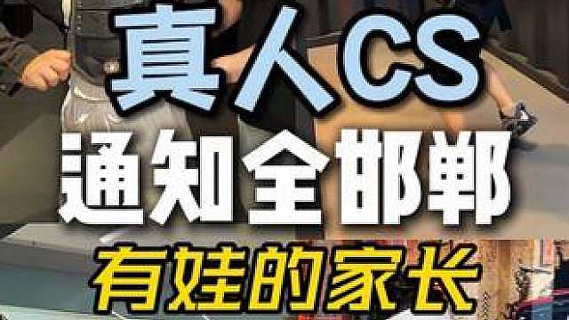 19.9体验不一样的锻炼！考验孩儿们