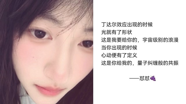 丁达尔效应