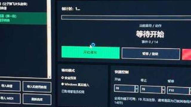 你是说三角洲守夜人口琴可以自动演奏了？！ 三角洲自动吹口琴简谱 三角洲自动吹口琴软件 三角洲口琴自动演奏 midi格式音乐怎么下载自动弹琴软件 三角洲行动口琴升级全攻略三角洲曲谱获取 github 三角洲晴天口琴