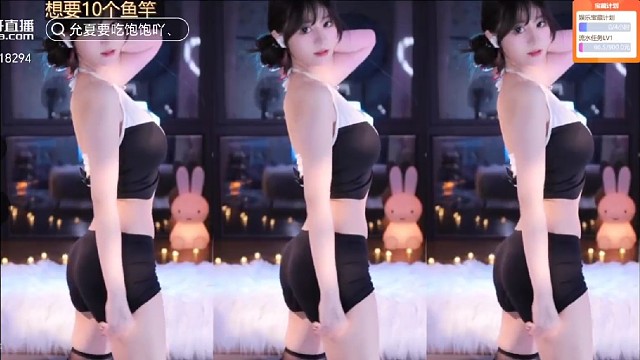 热舞