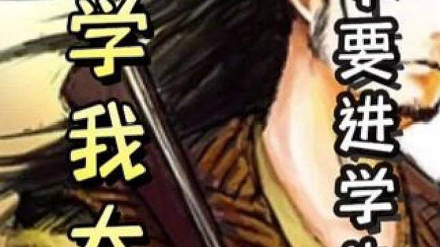 若凡老师，我新大一，我要不要进学生会？权衡斟酌，再滤一番！