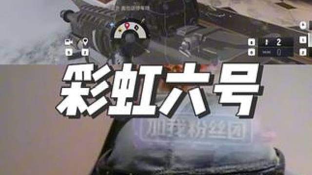 DANK1NG彩虹六号爆笑名场面 各种抽象死亡