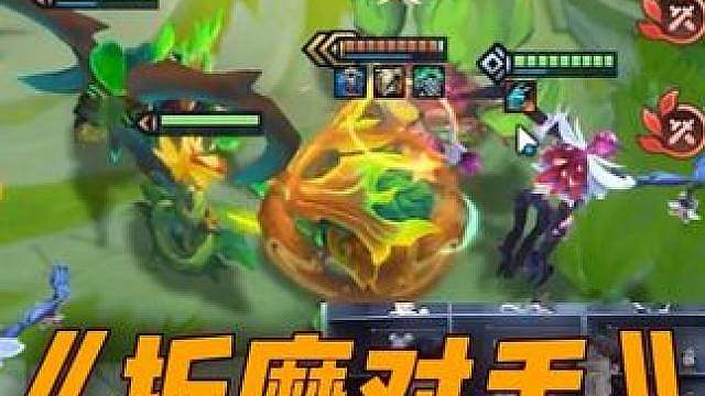 《折磨对手》