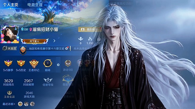 睡不着的时候不emo只timi