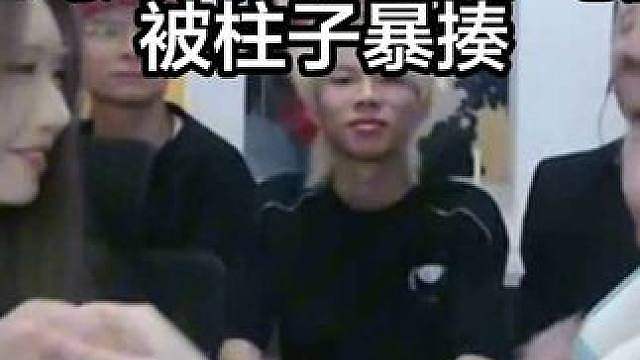 土鸡对女员工毛手毛脚，被柱子暴揍