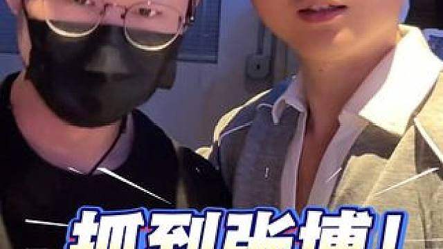 带你云体验【策划见面会】