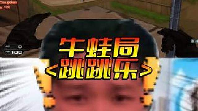吓死我了!