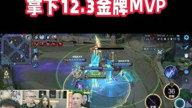德华吕布残魂回归，拿下12.3金牌MVP