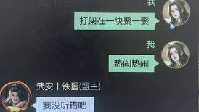 盟主还是很靠谱的 这盟主没白跟他这么多赛季