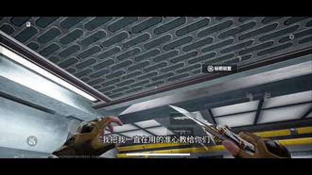 三角洲教学第十二期