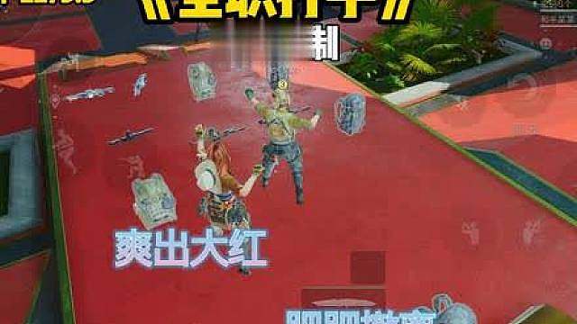 大学生在校打单 是否可以自己养自己
