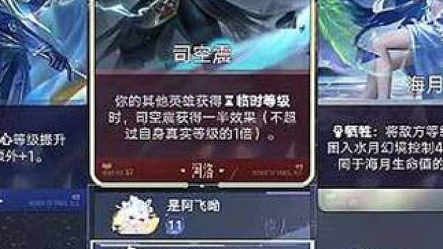 都是嫦娥海陆空，我避你锋芒？