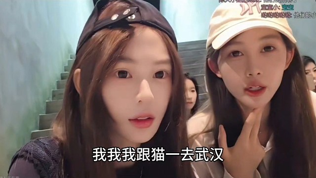 大锤看童锦程ak玩耍笑了，和茶依依聊天她要去武汉了