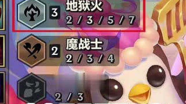 本来只是平平无奇3地狱火过渡…