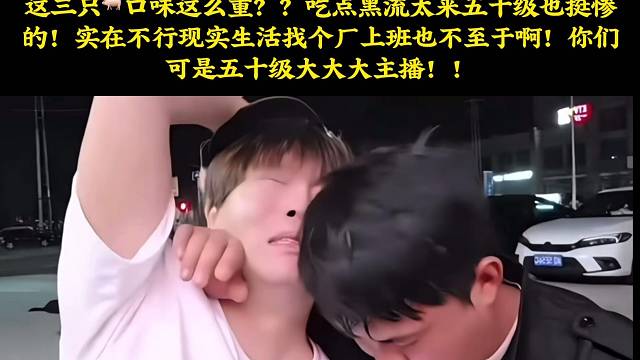五十级这么难吗幸好张开朗不是