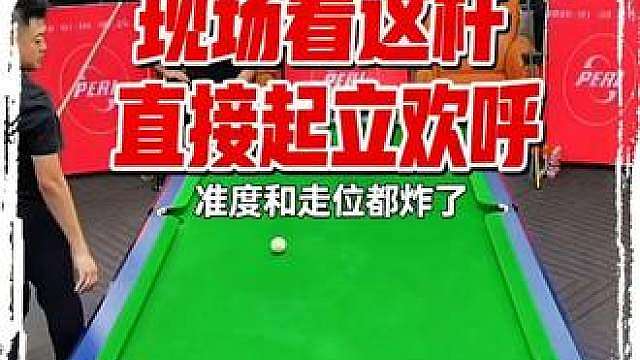佟璐对战梁文博！准度硬刚花枪王！