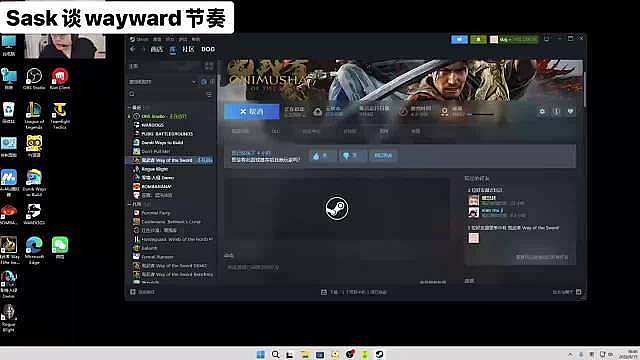 Sask谈Wayward解说节奏，他要是选在HY应该不会出事，感觉跟平台有关系，HY这边怎么没一个出