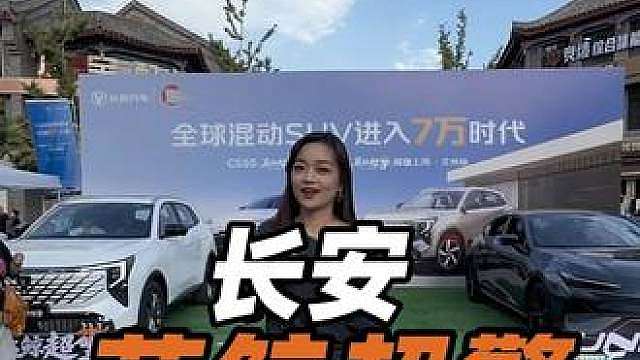 这个油耗果断想换车！长安蓝鲸超擎