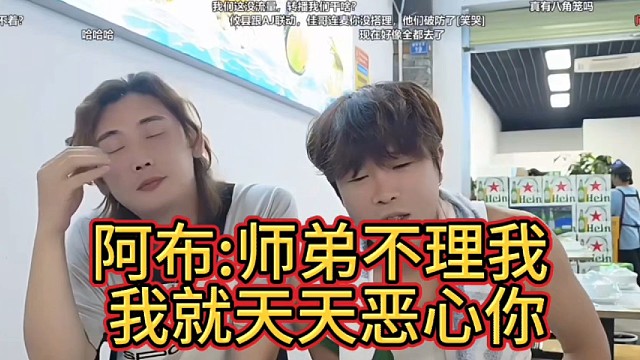 张开朗 童锦程子圣小酷阿布
