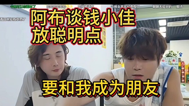 张开朗童锦程子圣小酷阿布钱小佳
