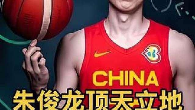 朱俊龙受伤了，我们可不可以也发发牢骚！