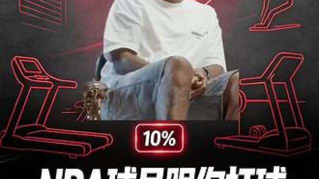 巴恩斯直言：NBA跟普通人打球只是做有氧