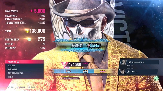 铁拳8 严安之VS日本东京玩家 我终于成功升到鬼神了!