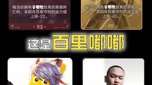 家人们刺痛最好的医美是什么？王者万象棋！