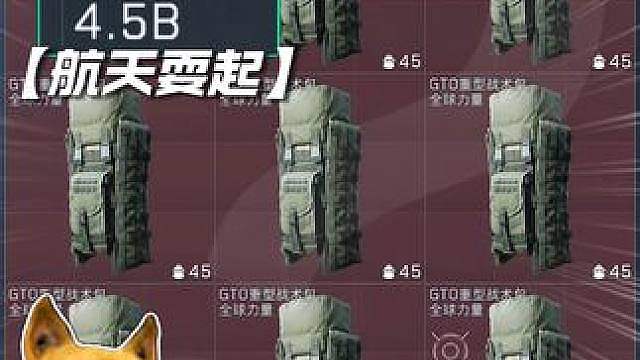 先天老板圣体
