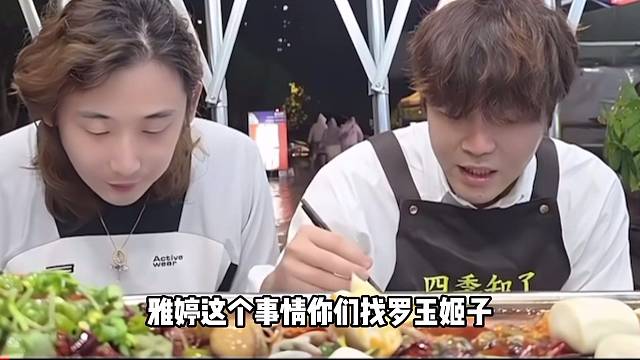 阿布谈张开朗雅婷事件，并透露罗玉姬子有料！