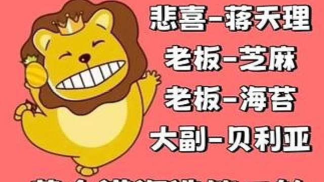 对面又被杀，气死了