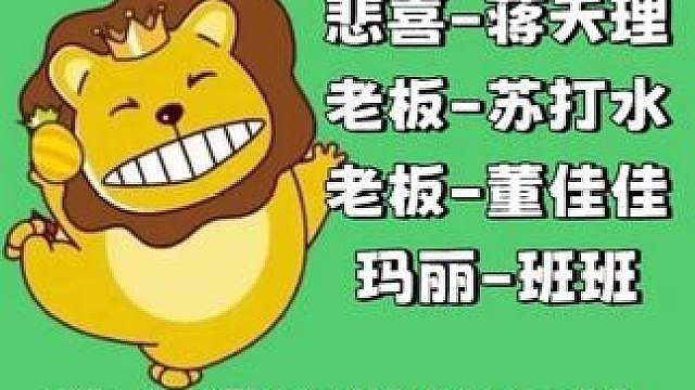 道歉？不可能